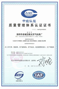 海南荣誉证书