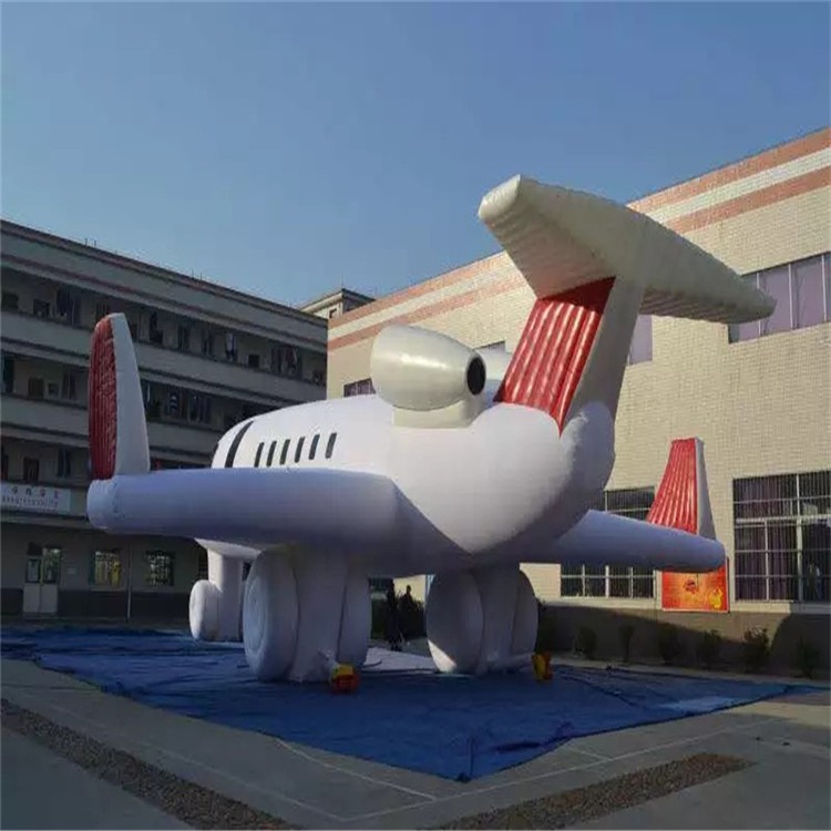 海南充气模型飞机厂家